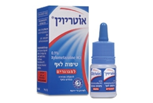 אוטריוין טיפות אף למבוגרים