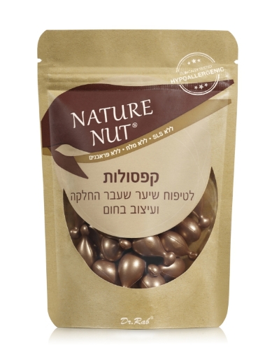 נייטשר נאט קפסולות לשיער שעבר החלקה