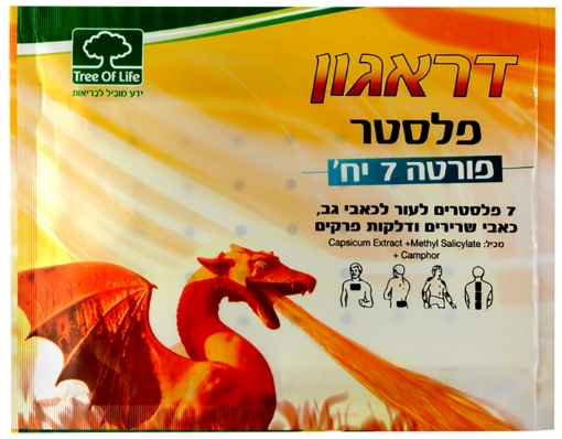 דראגון פלסטר 7 פורטה