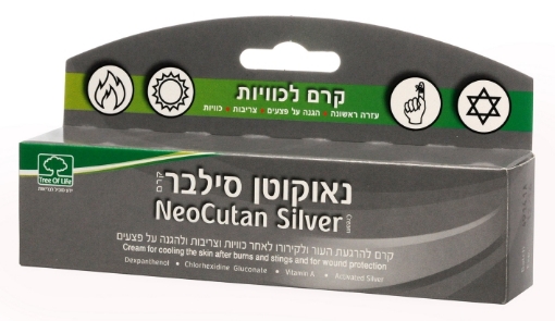 נאוקוטן סילבר קרם
