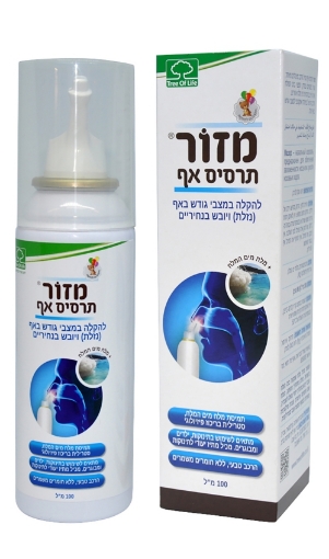 מזור - תרסיס אף