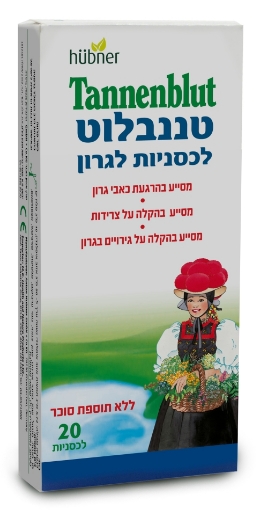 לכסניות לגרון