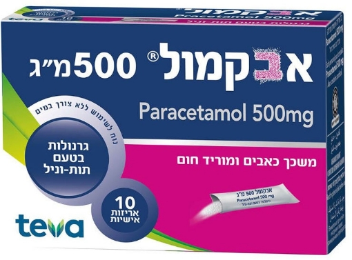 אבקמול גרנולות בטעם תות-וניל