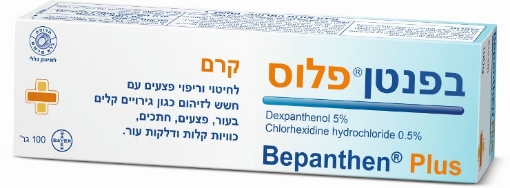 בפנטן פלוס