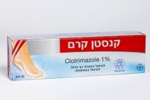 CLOTRIMAZOLE 1% קנסטן קרם 20 גר