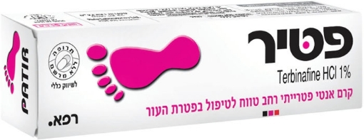פטיר - קרם אנטי פטרייתי רחב טווח לטיפול בפטרת העור