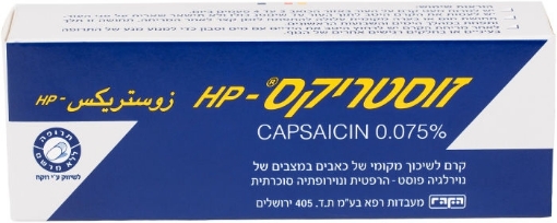 זוסטריקס HP