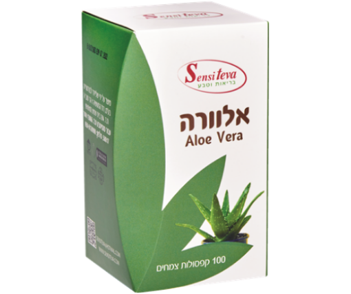 אלוה ליציאות 100 כמוסות