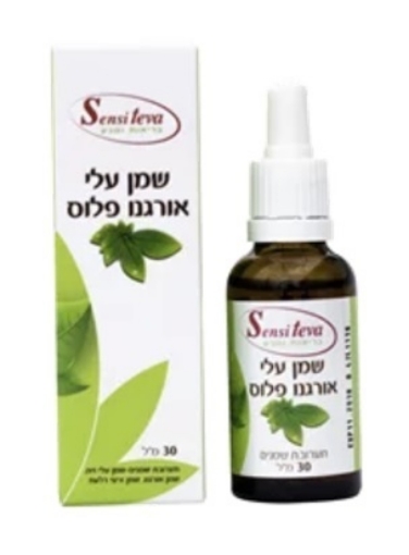 שמן אורגנו סנסי טבע