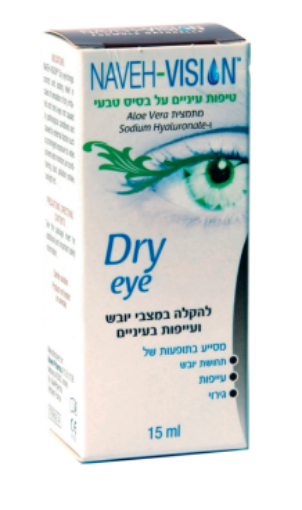 טיפות עיניים לעיניים יבשות