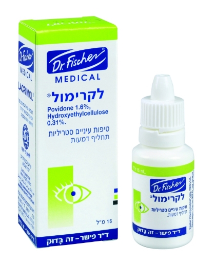 ד"ר פישר לקרימול טיפות עיניים סטריליות