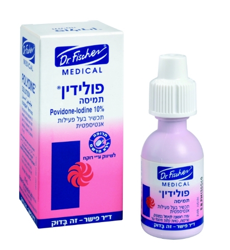 ד"ר פישר פולידין