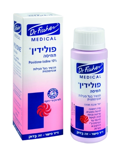 ד"ר פישר פולידין