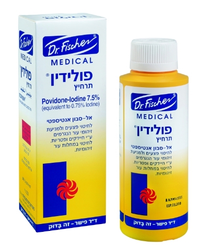 ד"ר פישר פולידין