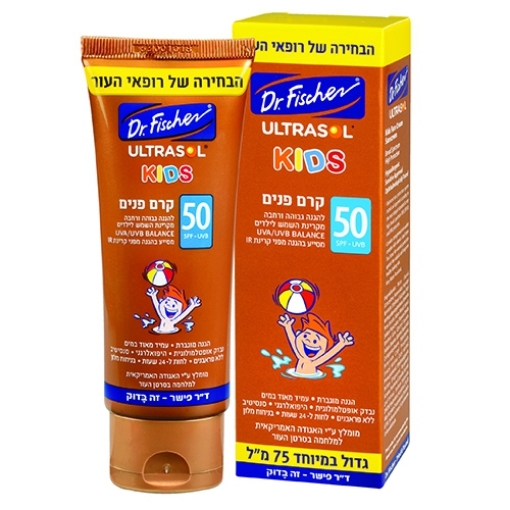 ד"ר פישר אולטרסול קידס