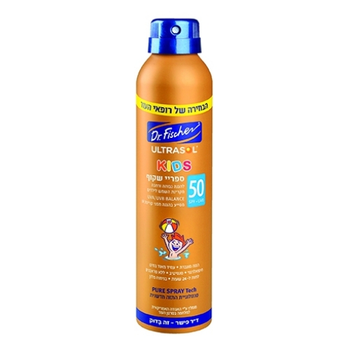 ד"ר פישר אולטרסול קידס