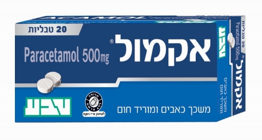 אקמול