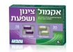 אקמול צינון ושפעת