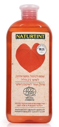 נטורטינט שמפו