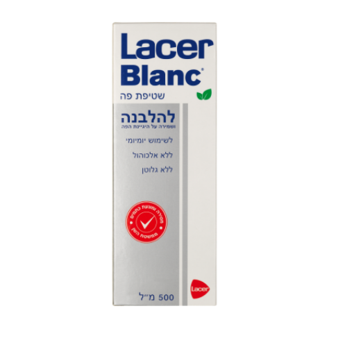 לאסר להלבנה