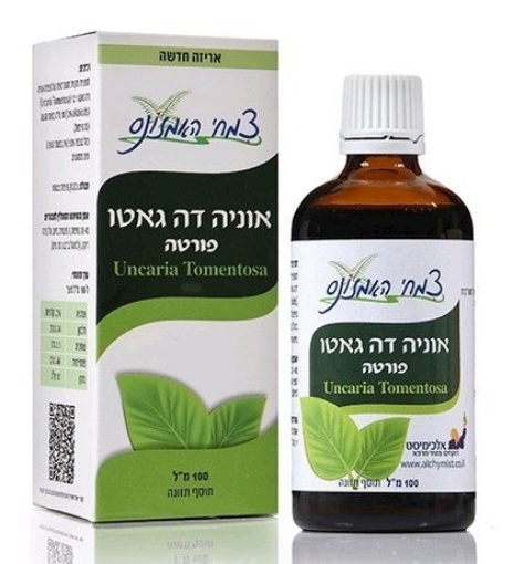 אוניה דה גאטו