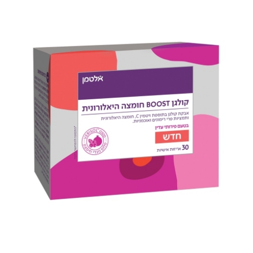 אלטמן קולגן בוסט