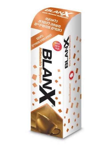 בלאנקס משחת שיניים