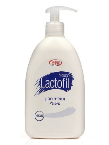 לקטופיל
