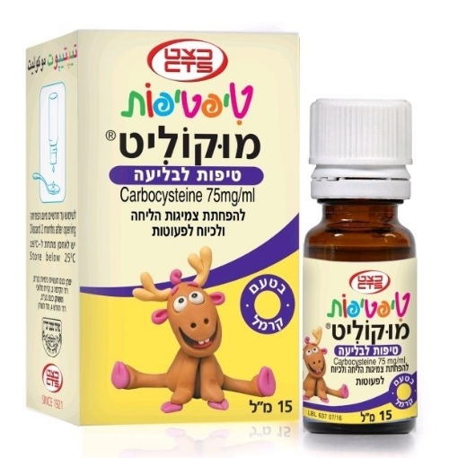 טיפטיפות מוקוליט