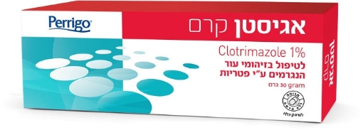 אגיסטן קרם נגד פיטריות