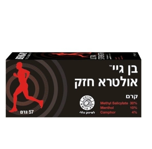 בן גיי אולטרה חזק