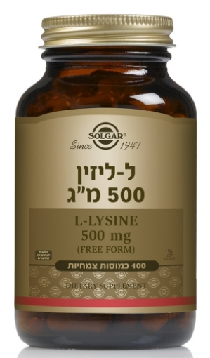 סולגאר ל-ליזין
