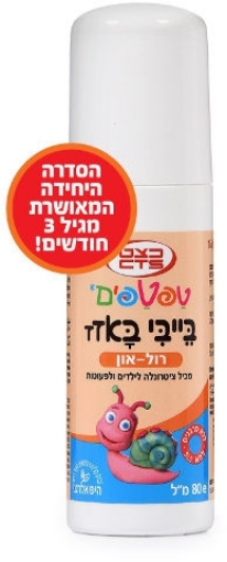בייבי באזז