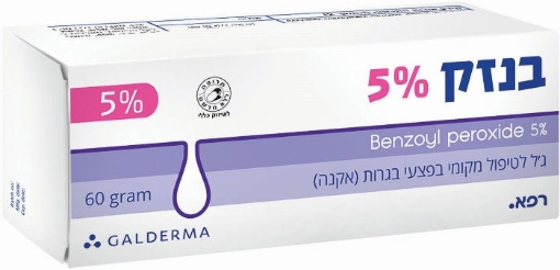 בנזק ג'ל 5%