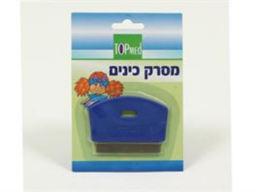 טופמד מסרק כינים שיני מתכת