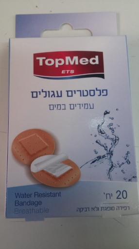 טופ מד פלסטר עגול