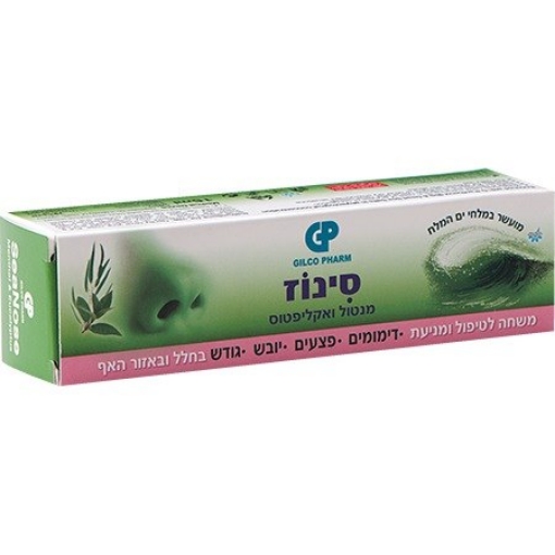 סינוז מנטול ואקליפטוס