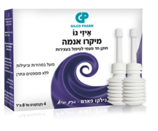 איזי גו מיקרו אנמה