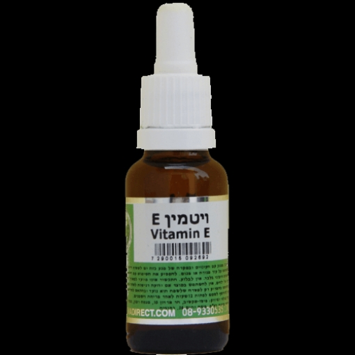 שמן ויטמין E