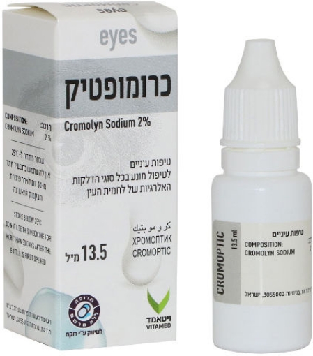 כרומופטיק למניעת אלרגיה