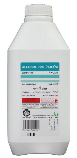 אלכוהול 70%