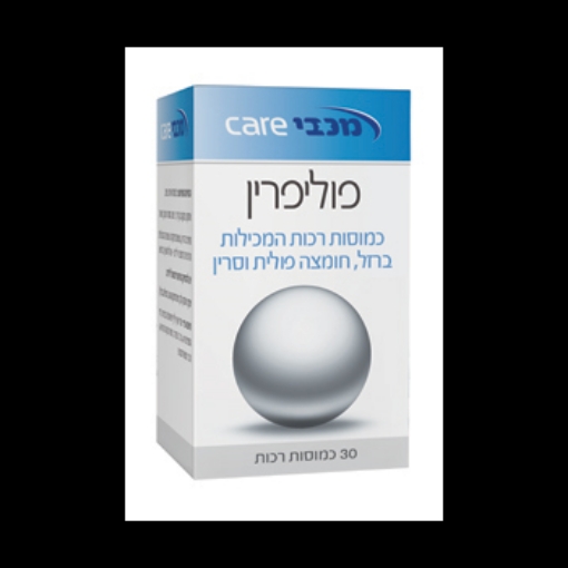 פוליפרין