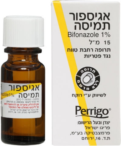 אגיספור נגד פטריות