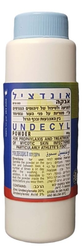 אונדציל אבקה