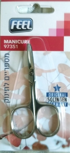 פייל מספריים לתינוק