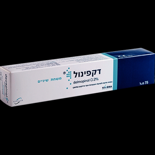 דקפינול משחת שיניים
