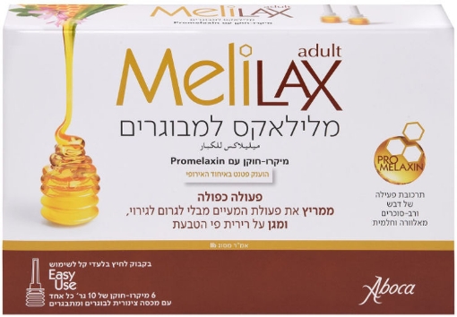 מלילקס מבוגרים