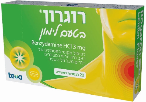 רוגרון בטעם לימון