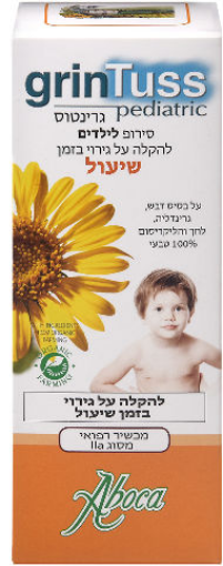 גרינטוס P סירופ שיעול לילדים