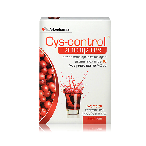 ציס קונטרול שקיות החמוציות החזקות